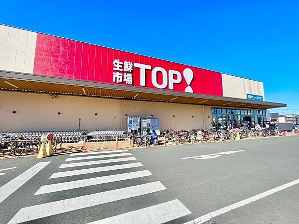 生鮮市場TOP中和倉店まで550m、徒歩約7分毎日のお買い物に便利ですね