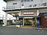 周辺：増尾駅(東武 野田線)まで1196m、増尾駅（東武野田線）