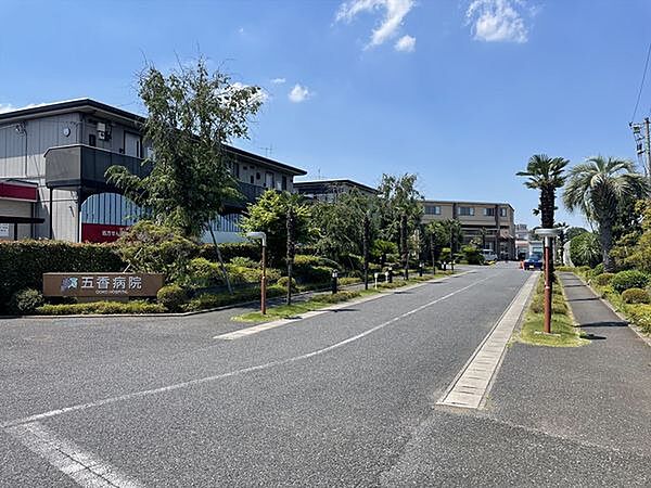 五香病院まで1188m