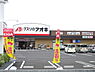 周辺：クスリのアオキ南増尾店まで286m