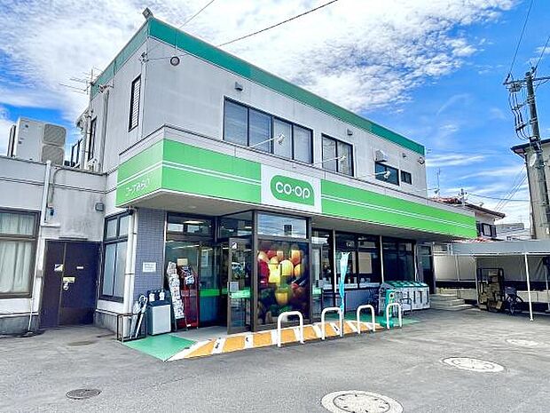 ミニコープ常盤平店まで550m
