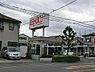 周辺：KEIHOKU鰭ヶ崎店まで534m、徒歩約7分毎日のお買い物に便利ですね
