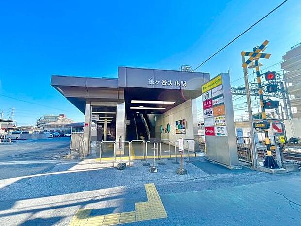 鎌ヶ谷大仏駅(新京成線)まで1130m、鎌ヶ谷大仏駅（新京成線）
