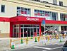 周辺：Olympic馬橋店まで350m、徒歩約5分毎日のお買い物に便利ですね