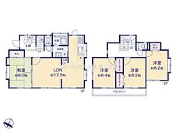柏市伊勢原1丁目 中古戸建