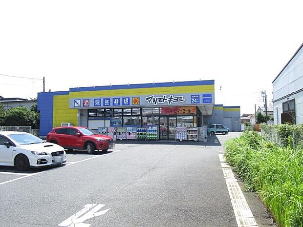 マツモトキヨシ松戸新田店まで445m、徒歩約6分薬だけでなく日用品から食料品まで豊富な品揃え