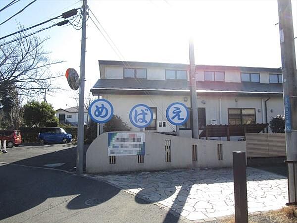 めばえ幼稚園まで993m