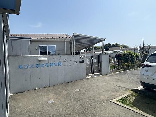 あびこ菜の花保育園まで856m