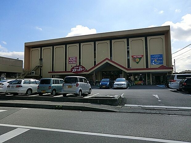 カスミフードスクエア柏千代田店まで1123m、カスミ柏千代田店