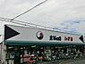 周辺：主婦の店いずみ江戸川台店まで800m、主婦の店いずみ江戸川台店