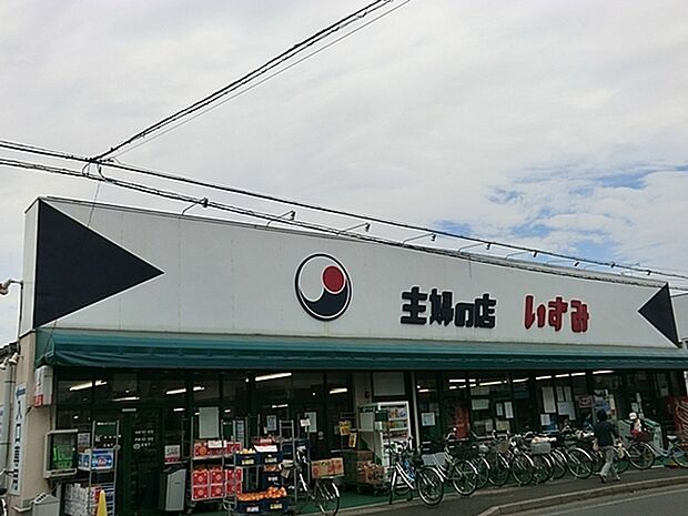 主婦の店いずみ江戸川台店まで800m、主婦の店いずみ江戸川台店