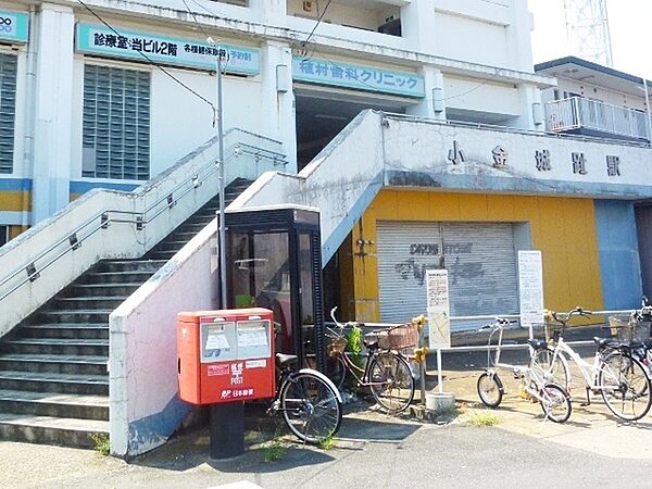 小金城趾駅(流鉄 流山線)まで837m