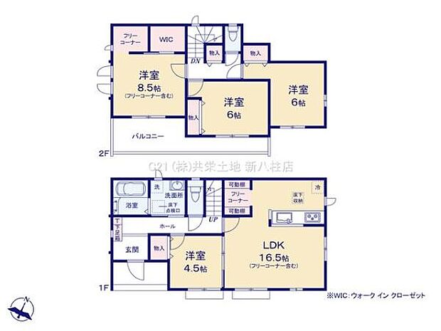 フリーコーナー2ヵ所、WIC付き4LDK