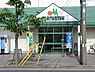 周辺：マルエツ小金原店まで1100m