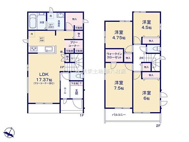 収納豊富な4LDK！