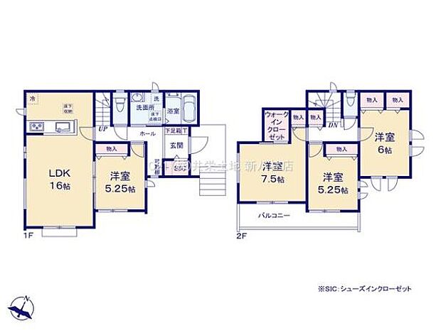 SIC、WIC付きの4LDK
