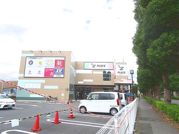 プラッツ五香まで596m