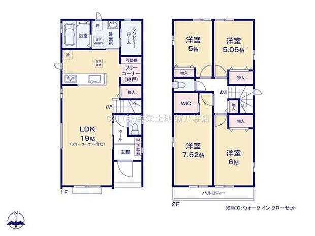 全居室2面採光!