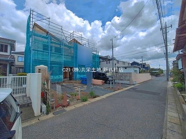 その他を拡大表示