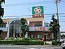 周辺：ライフ松戸二十世紀ヶ丘店まで480m、徒歩約6分毎日のお買い物に便利ですね！