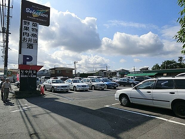 FOODS MARKET Selection西原店まで598m、徒歩約8分