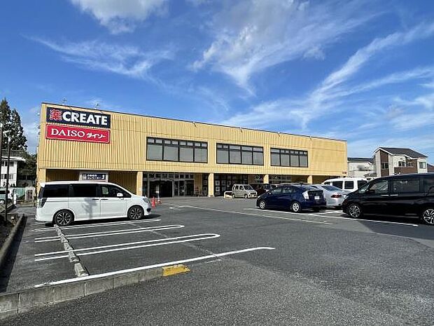 クリエイトエス・ディー柏西原店まで826m