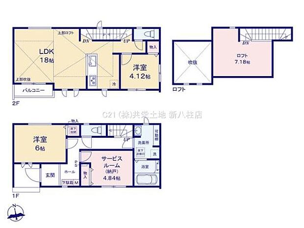 ロフト、納戸付きの2SLDK