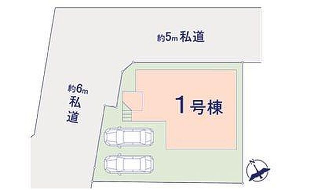 人気の角地、カースペース2台可