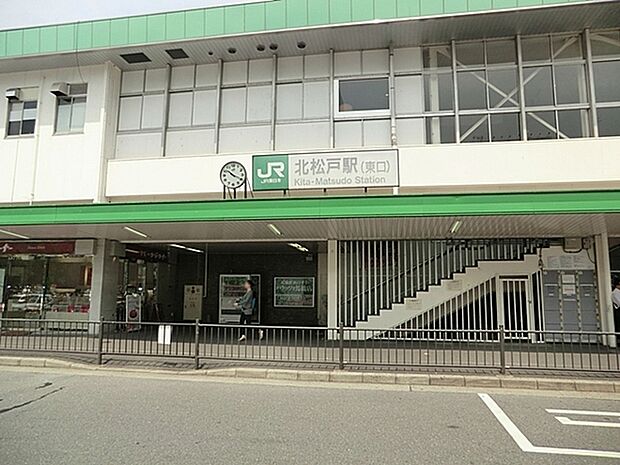 北松戸駅(JR 常磐線)まで1973m