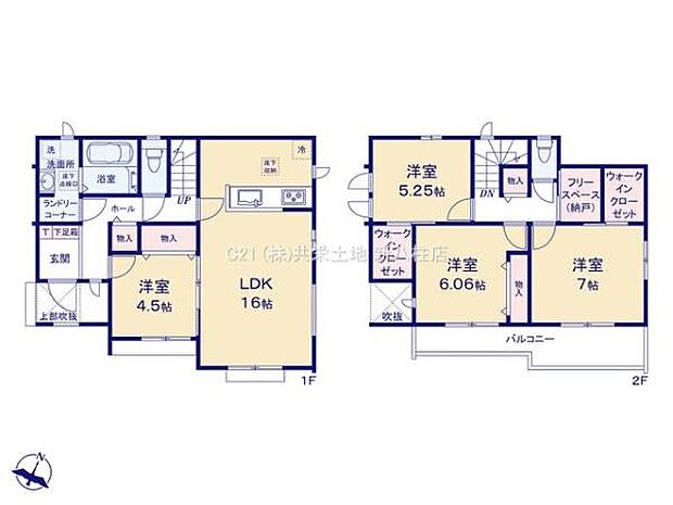 収納豊富な4SLDK！