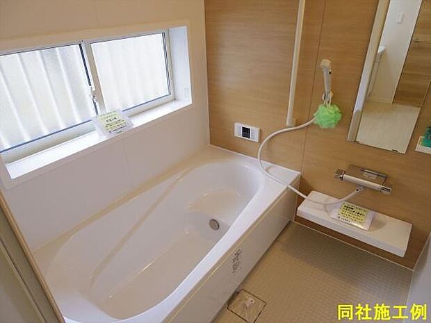 施工例