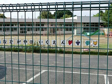 名戸ケ谷保育園まで975m