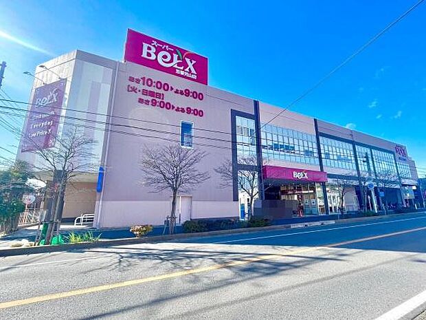 ベルクス五香元山店まで450m、徒歩約6分毎日のお買い物に便利ですね