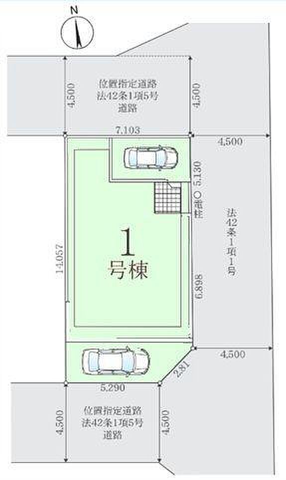 三方角地、カースペース2台可