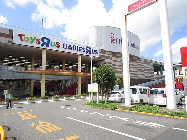 トイザらスベビーザらス松戸店まで734m