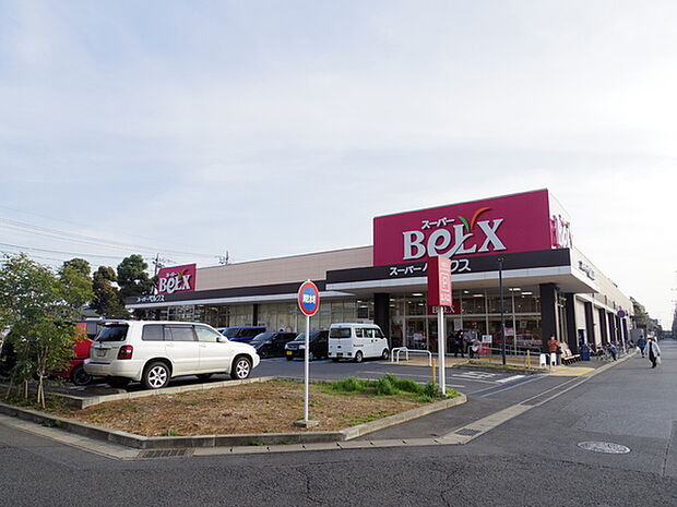 ベルクス松戸六高台店まで1097m