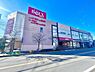 周辺：ベルクス五香元山店まで746m