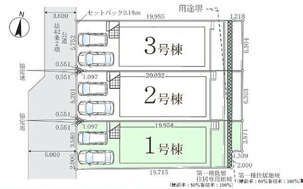1号棟 カースペース2台可!