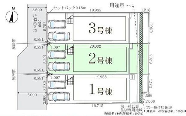 2号棟 カースペース2台可!