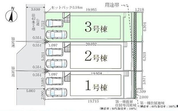 3号棟 カースペース2台可!