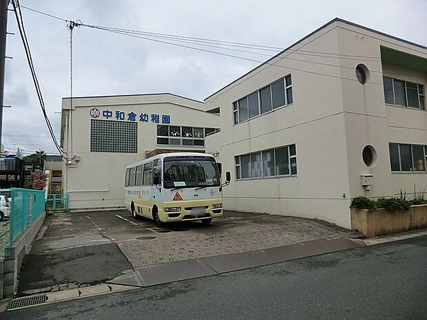 中和倉幼稚園まで891m