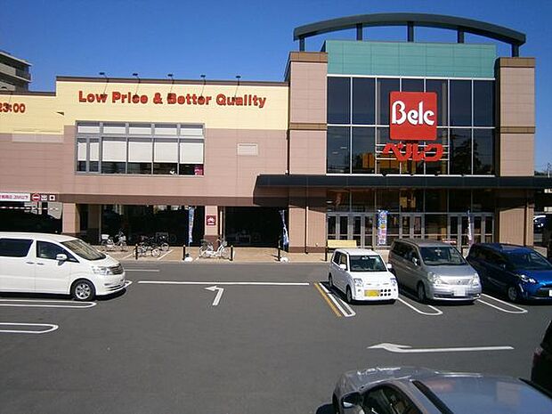ベルク柏しこだ店まで800m、徒歩約10分毎日のお買い物に便利ですね