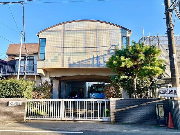 このはな幼稚園まで907m