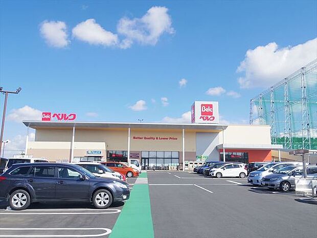 ベルク松戸河原塚店まで900m、徒歩約12分