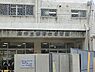 周辺：高野台保育園まで959m