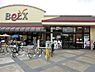 周辺：ベルクス北松戸店まで708m、徒歩約9分
