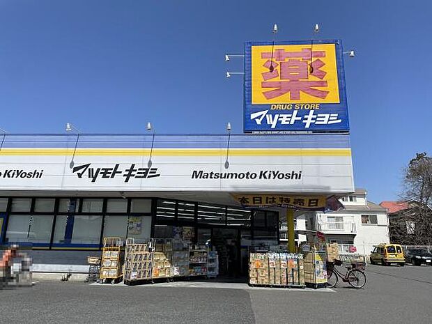 マツモトキヨシ松戸栄町店まで709m、徒歩約9分薬だけでなく日用品から食料品まで豊富な品揃え