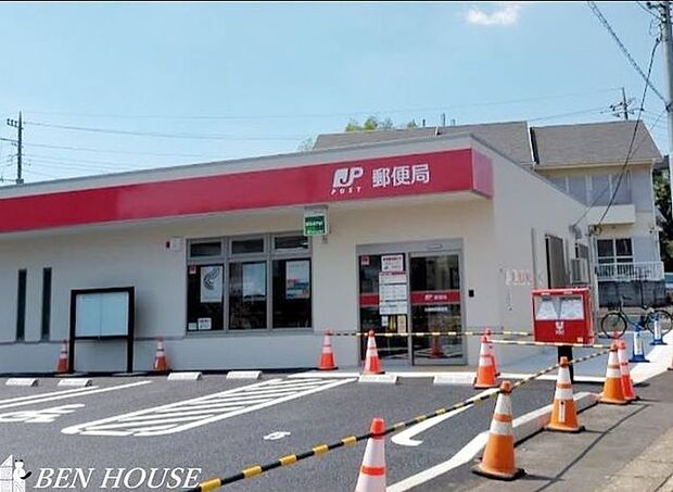 川崎有馬郵便局 徒歩7分。郵便や荷物の受け取りなど、近くにあると便利な郵便局！ 490m