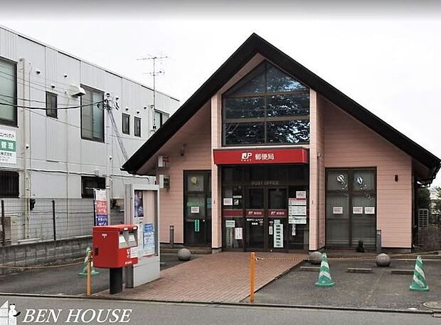 横浜ドリームハイツ郵便局 徒歩11分。郵便や荷物の受け取りなど、近くにあると便利な郵便局！ 850m