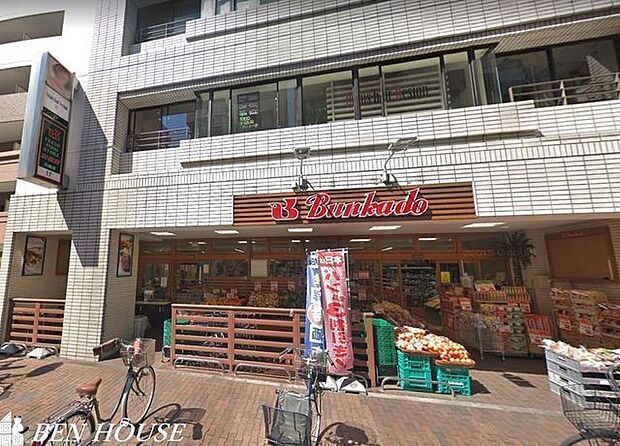 スーパー文化堂　川崎店 徒歩7分。品揃え豊富な大型スーパーです。 540m